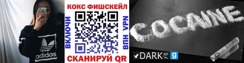 Какие есть наркотики Дедовск А ПВП ГАШИШ Конопля Кокаин