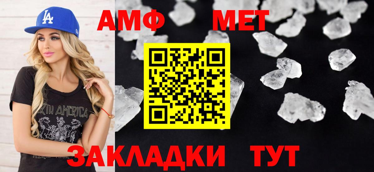 Amphetamine  Амфетамин 97%  Вход с VPN  Дедовск  Амфетамин 