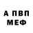 Метадон мёд Vilena Doj