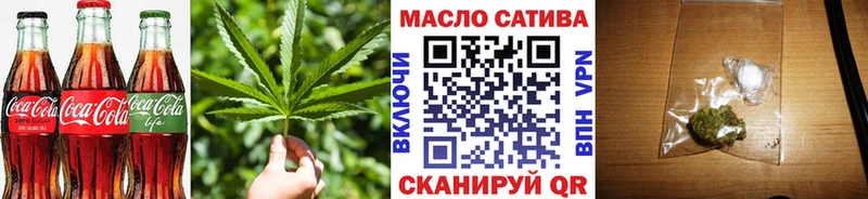 Cannafood конопля  блэк спрут онион  Дедовск 