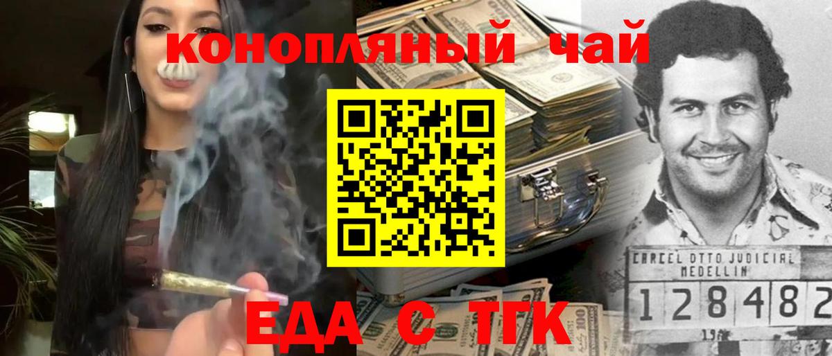 Дедовск  Canna-Cookies марихуана  Вход с VPN 
