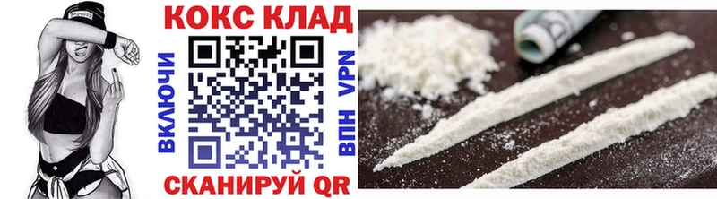 КОКАИН Fish Scale  Дедовск 