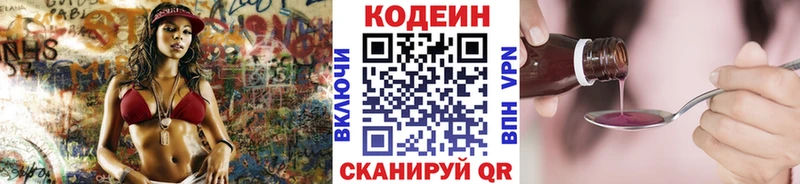 kraken ссылки  Дедовск  Codein Purple Drank  купить закладку 