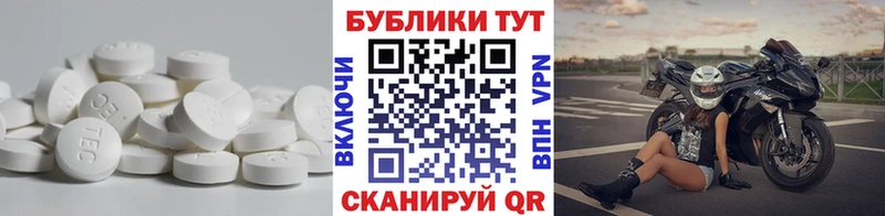 Экстази TESLA  где продают   Дедовск 