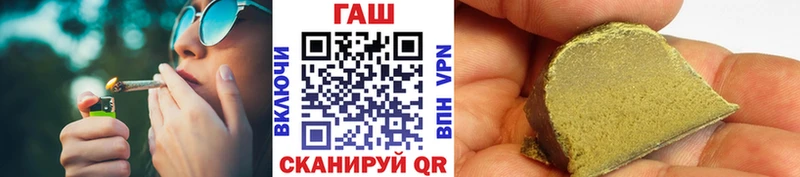 ГАШ 40% ТГК  Дедовск 