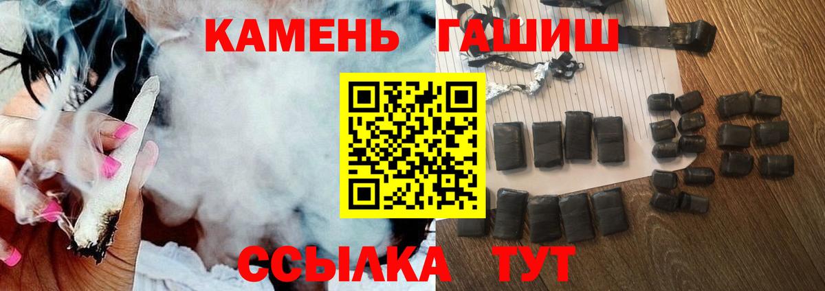 Гашиш AMNESIA HAZE Дедовск