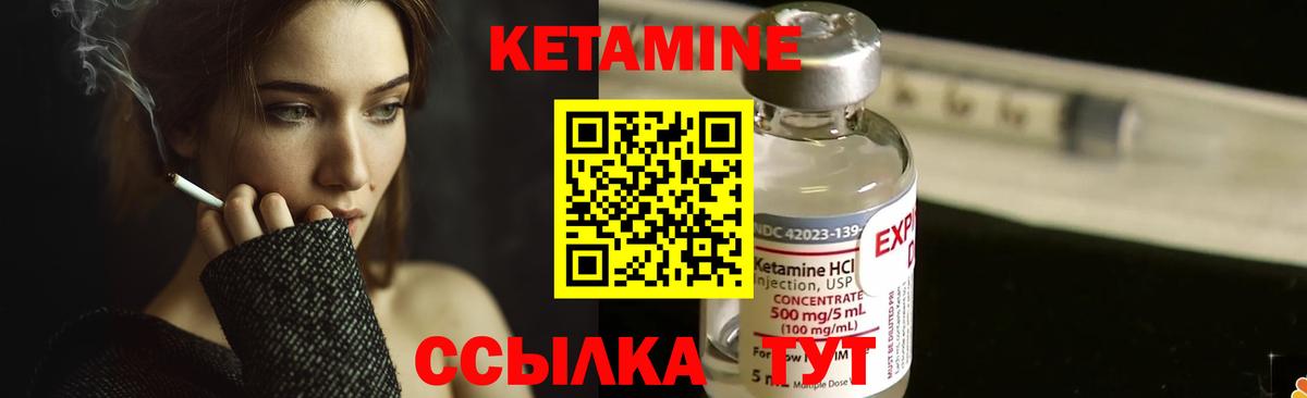 Дедовск  Кетамин VHQ  дарк нет телеграм  Вход с VPN 