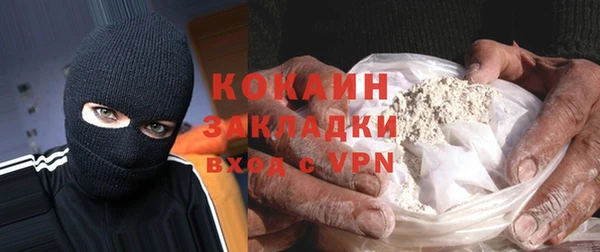 кокаин колумбия Дмитров