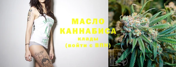 кокаин Дмитровск