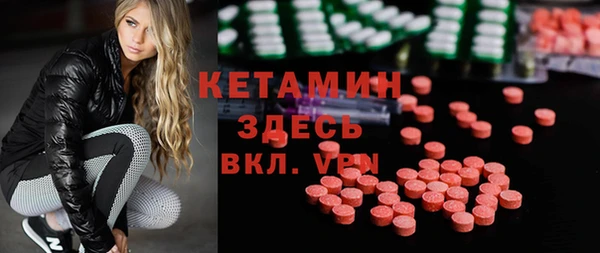 кокаин Дмитровск
