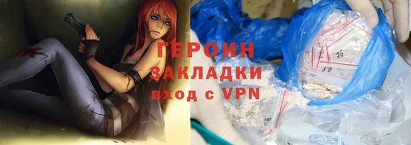 кокаин Дмитровск