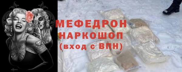 кокаин Дмитровск