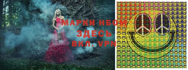 амфетамин Чекалин