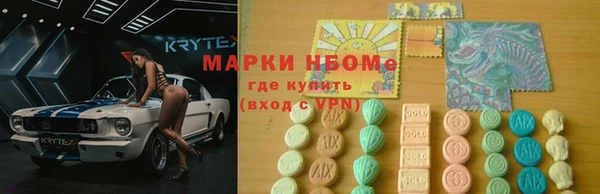 кокаин Дмитровск