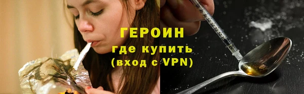 кокаин колумбия Дмитров