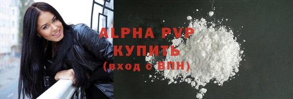 марихуана Чердынь