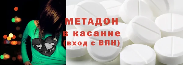 кокаин колумбия Дмитров