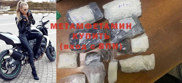 кокаин Дмитровск