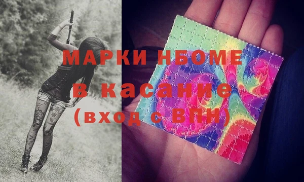 кокаин Дмитровск