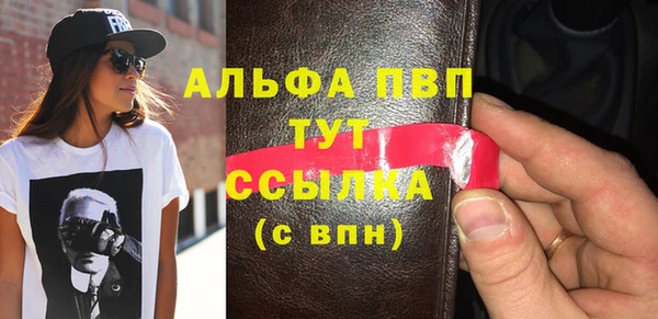 кокаин Дмитровск
