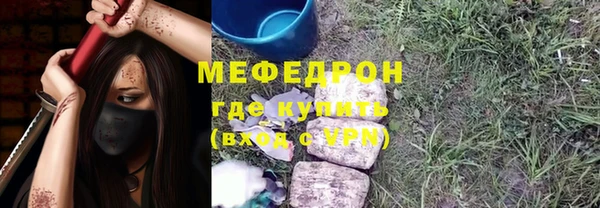 амфетамин Чекалин