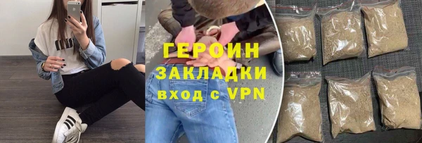 кокаин колумбия Дмитров
