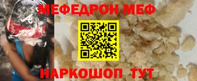 прущие крисы Беслан