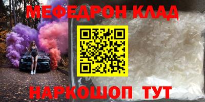 кристаллы Кандалакша