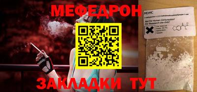 а пвп мука Канаш