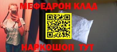 прущие крисы Беслан