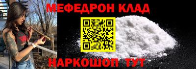 прущие крисы Беслан