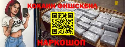 соль ск Берёзовский