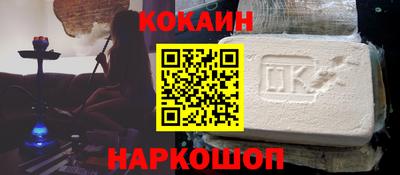 соль ск Берёзовский