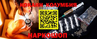 первитин Бийск