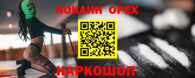 соль ск Берёзовский