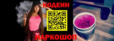 первитин Бийск