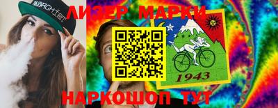 прущие крисы Беслан
