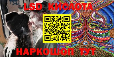 соль ск Берёзовский