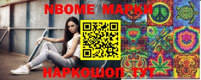 первитин Бийск