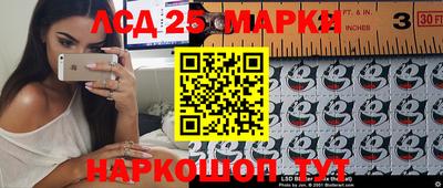 соль ск Берёзовский