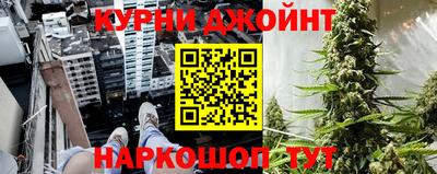 первитин Бийск