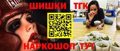 первитин Бийск