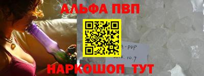 первитин Бийск