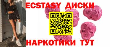 прущие крисы Беслан