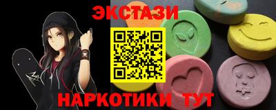 первитин Бийск