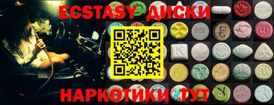 первитин Бийск