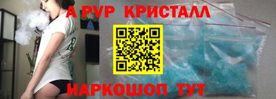 соль ск Берёзовский