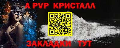 первитин Бийск