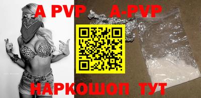 прущие крисы Беслан