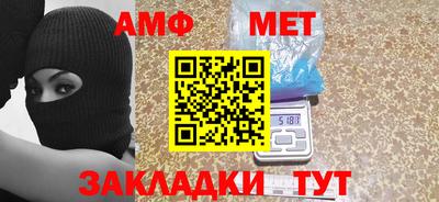 соль ск Берёзовский